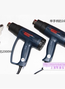 原装台湾达龙热风枪加热枪TH8611/1600W H8623B/2000W 热风筒