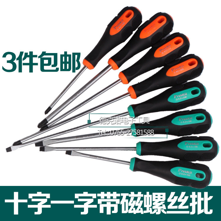 Tournevis pour réparation vélo PROSKIT - Ref 2296181 Image 1