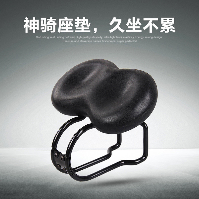 Selle de vélo Mountain Bike DUKE - Ref 2349747 Image 1