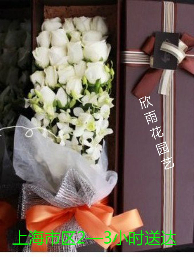 生日鲜花 百合束花 玫瑰鲜花礼盒 祝福鲜花 徐汇花店上海鲜花速递