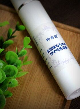 梓茵堂 金缕梅毛孔收敛控油清爽凝露 补水保湿收敛控油清爽  50G