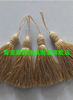 【HPH】软装新品！金黄色+金丝桌旗小挂穗/装饰小挂件/靠垫小挂穗