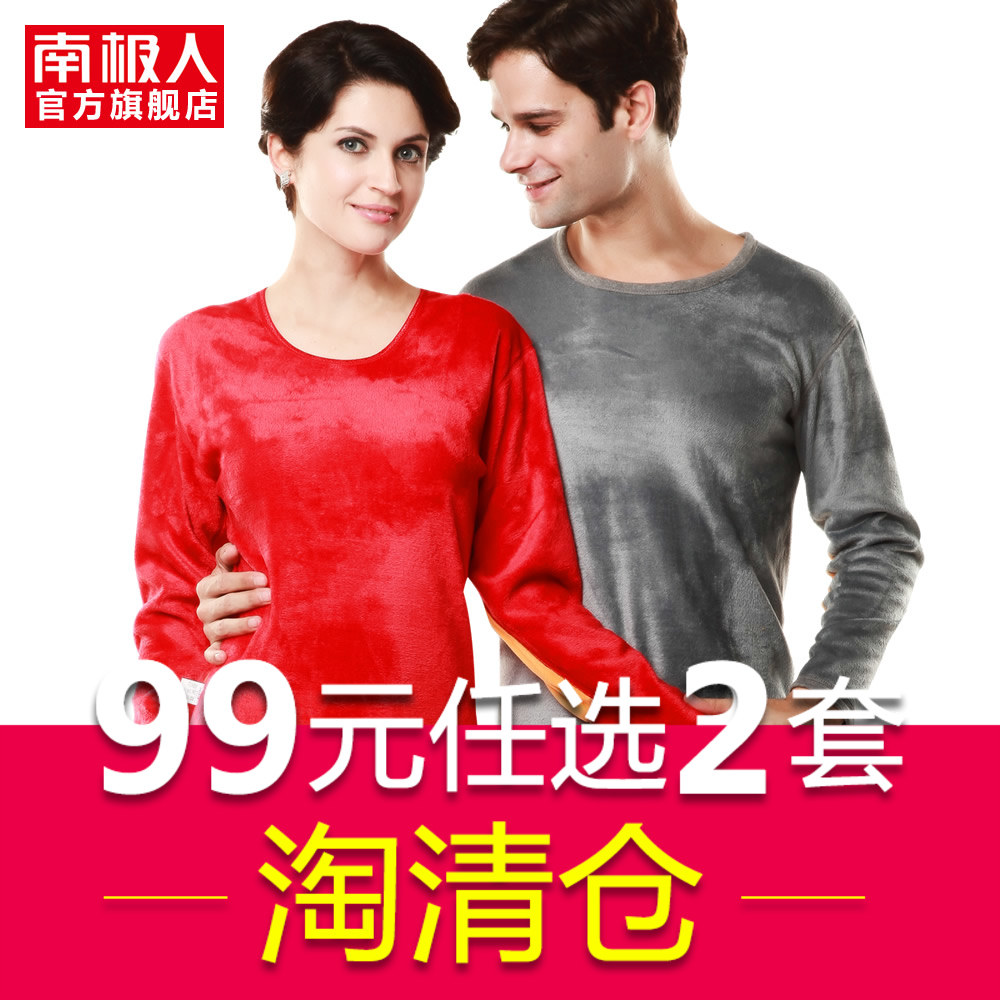 Sous-vêtement thermo jeunesse simple en coton - Ref 766426 Image 1