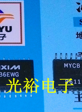 MAX236EWG，MAX236CWG，MAX236全新现货，保证质量，请放心购买