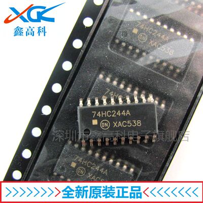 【鑫高科】MC74HC244AFEL 74HC244A 贴片SOP-20 全新原装可包邮