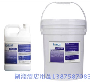 芳菲丽特衣服去锈水洗衣房衣物除锈剂织物除锈剂酒店布草洗涤专用