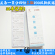 沂蒙华信无碳复写长条三联工商小收款 3联写80 收据工商服务业统一