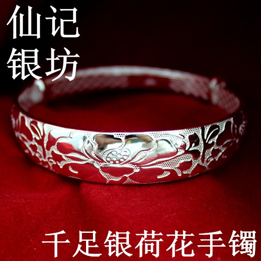 正品 特价S999 足银手镯子荷花伸缩推拉福纯银手环送女友妈妈