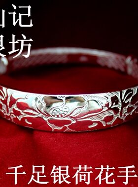 正品特价s999足银荷花伸缩福妈妈