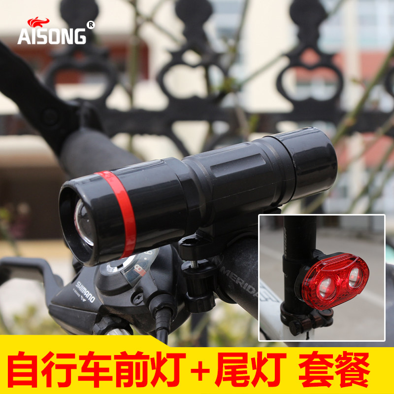 Eclairage pour vélo AISONG - phare - Ref 2398462 Image 1