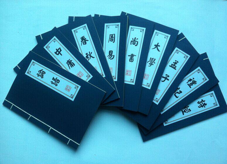 复古线装论语仿古书笔记本四书五经古书道具书  学生奖品 批发