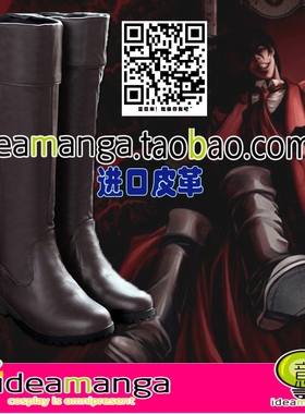 cosplay地狱之歌Hellssing阿卡特阿卡多cos道具Alucard皮靴子鞋子
