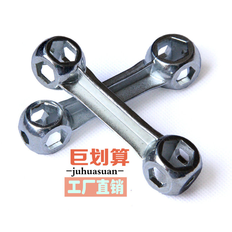 Outils pour vélo - Ref 2285575 Image 1