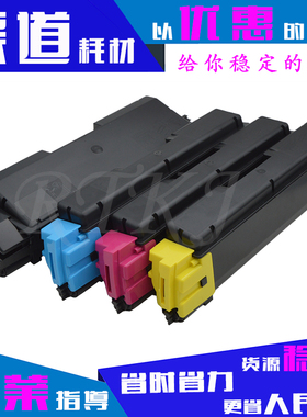 适用京瓷TK593粉盒C2026MFP/C2126MFP/C2526MFP/C2626MFP粉筒墨粉