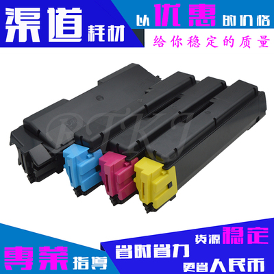 适用京瓷TK593粉盒C2026MFP/C2126MFP/C2526MFP/C2626MFP粉筒墨粉