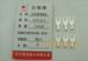 接线端子 UT冷压端子 UT1.5 冷压接线端头 1000只1包