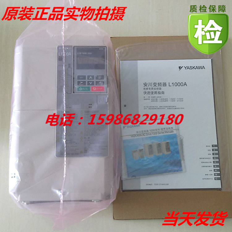 全新安川L1000A变频器7.5KW CIMR-LB4A0018FAC/A 正品