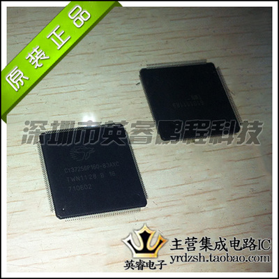 【英睿鹏程】CY37256P160-83AXC CY37256P160 CY37256 QFP原装