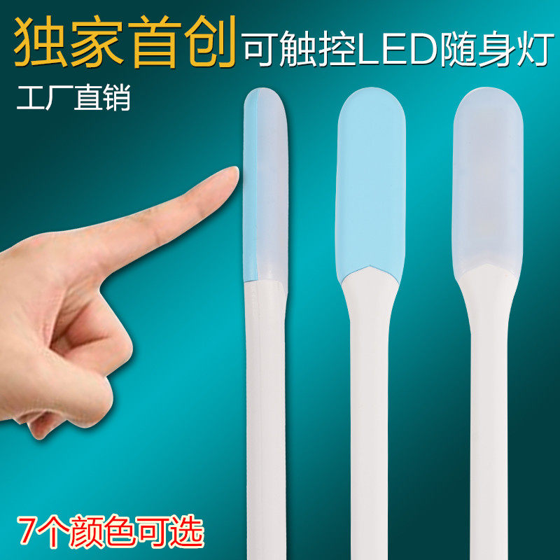 Lampe USB - Ref 377130 Image 1