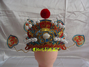 黄记戏剧戏曲用品戏帽头盔京剧盔头戏具戏装行头头饰钟馗帽判官帽