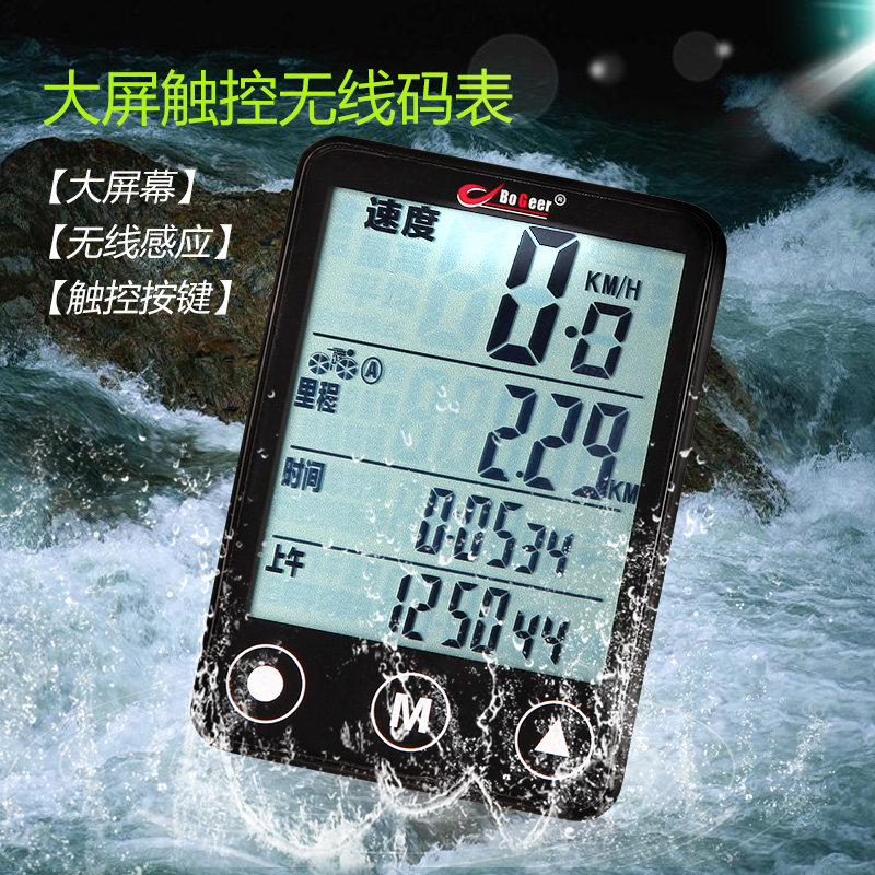 Compteur de vélo BOGEER - Ref 2424594 Image 1