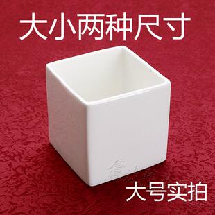四方盅 大小两种正方形碗骨瓷器餐具韩式异形陶瓷6cm/7.5cm/250ml