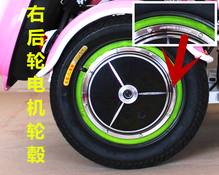 瑞仕达电动三轮车中老年代步单双人男女14/250前后铝合金电机轮毂