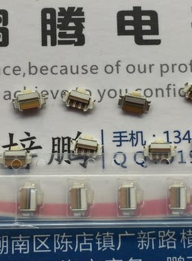 全新日本西铁城 手机侧按键轻触开关 LS12P2E-T 三星手机贴片按键
