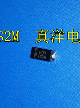 贴片二极管FS2M 快恢复贴片二极管 SMB框架贴片封装 全新现货