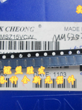 冠盟胜发MMSZ15VCW SOD123 稳压二极管原装现货请直拍(100个6元)