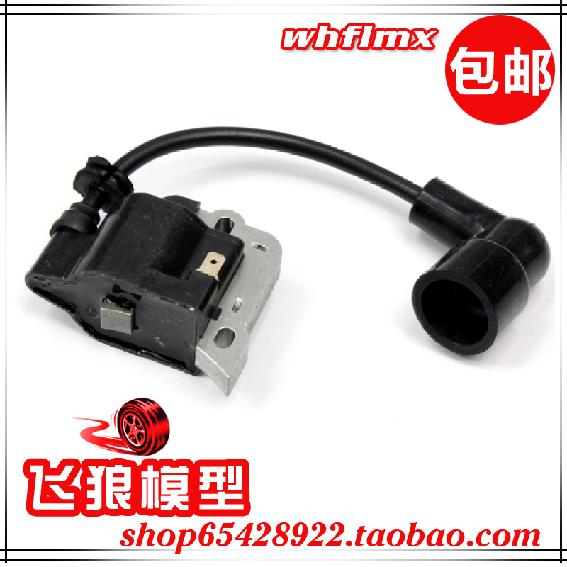 若凡1/5 汽油遥控车baja 5B 配件 LT 贝拓 发动机 高压包 67018