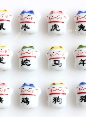 diy首饰品十二生肖编织陶瓷珠