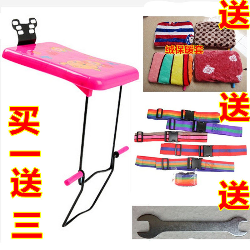 siège enfants pour vélo - Ref 2429484 Image 1