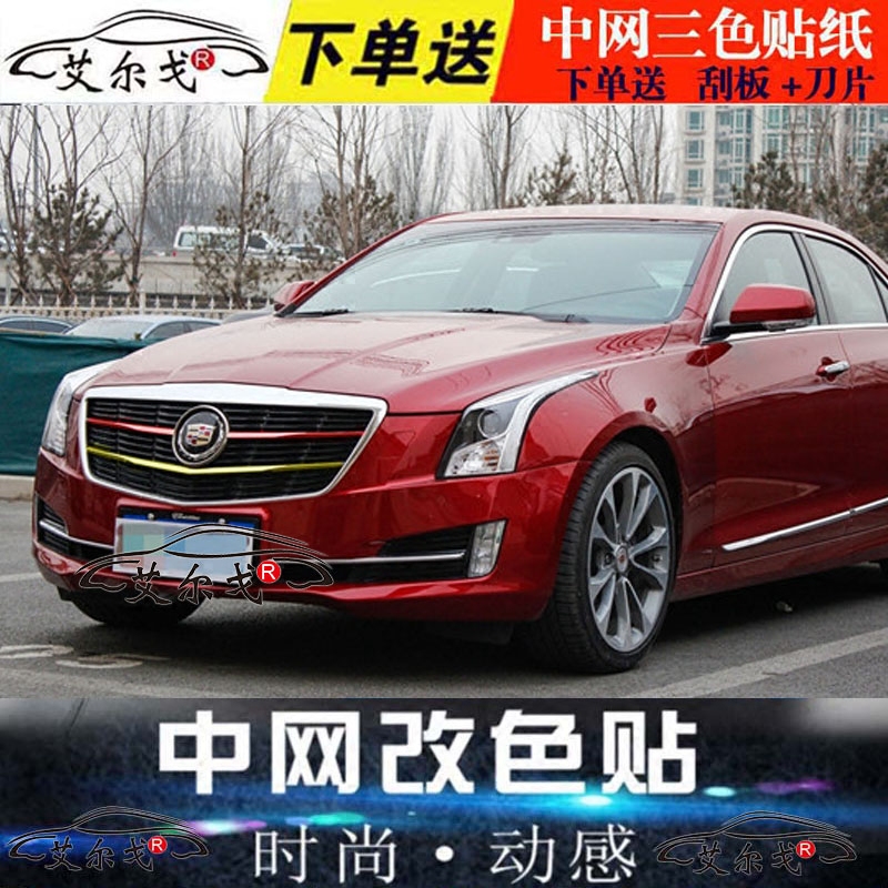 中网个性设计 满足更多颜色需求的您展示自我 默认尺寸一条5厘米宽 长100厘米《1米》 颜色可以混合搭配，需要联系客服