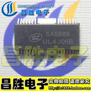 【昌胜电子】SA5888=CD5888CB AM5888S SA5888S V5888 驱动芯片