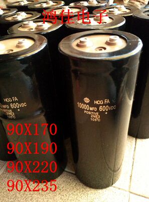 进口 逆变器电容 600V10000UF 变频器储能电容 500V10000UF