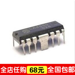 LA4550  功率放电路