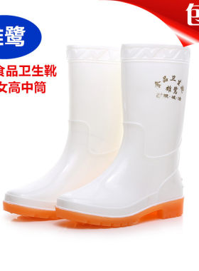 雄鹭白色防滑耐磨套鞋