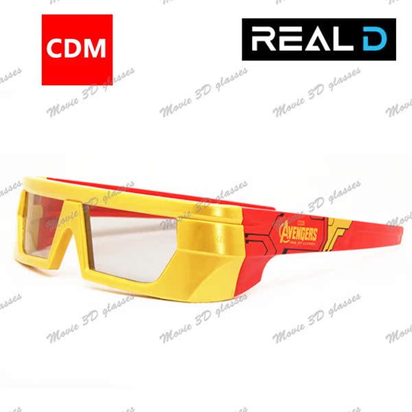 Lunettes 3D - Ref 1243962 Image 1