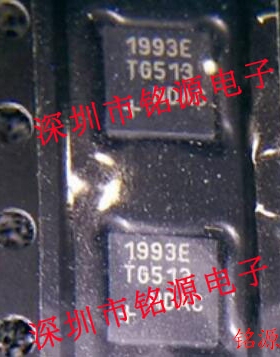 【铭源电子】全新 MAX1993ETG+T MAX1993ETG MAX1993 QFN24 芯片