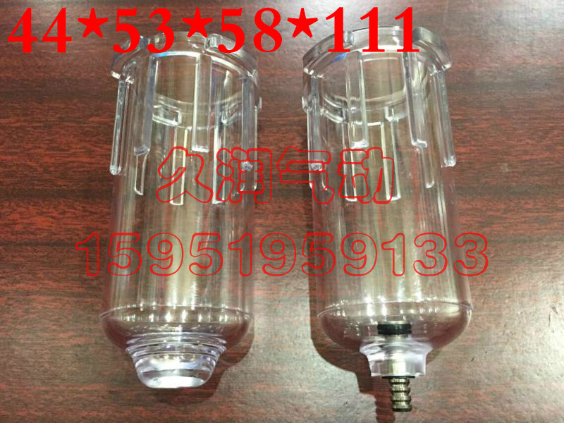 BFR/BC/BFC200030004000过滤器油水分离器配件水杯、油杯亚德客型