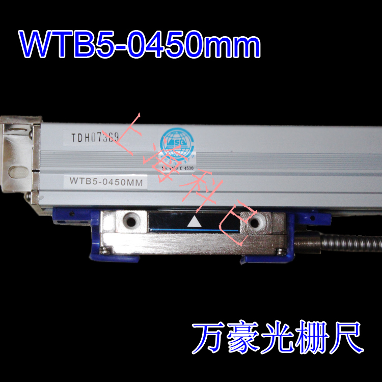 wtb5传位移感器万濠光栅尺WTB5-450MM光栅尺800MM铣床电子尺900MM