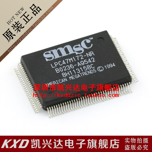 LPC47M172-NR SMSC QFP128 现货库存▲品质保证