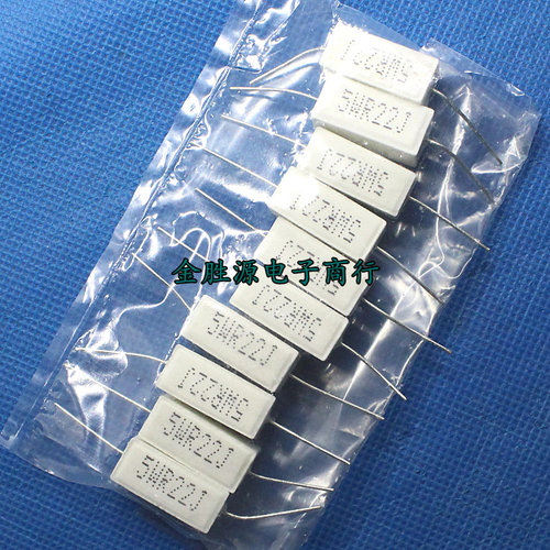 5W水泥电阻 5W0.22RJ 0.22欧 0.22R 5WR22J 卧式 原装(10只4元)