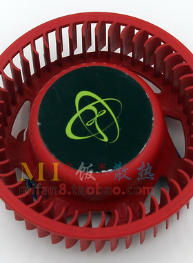 XFX 讯景HD4870 HD5870 显卡散热涡轮风扇 BY8025MHGPB T128025SU