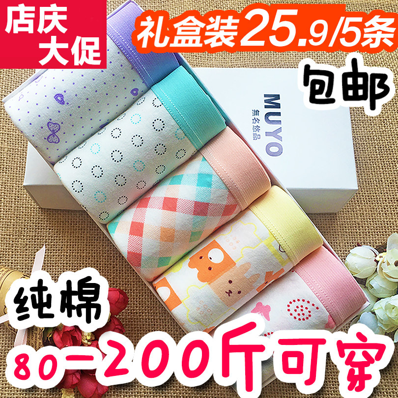 Slip jeunesse Y-026 en coton - Ref 642377 Image 1