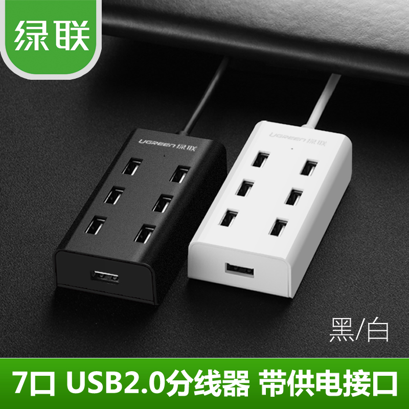 Concentrateur USB - Ref 365125 Image 1