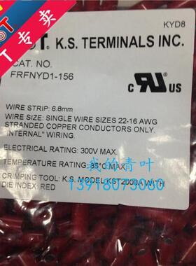 台湾KST 子弹头FRFNYD1-156尼龙绝缘公母对接端子 红色母头