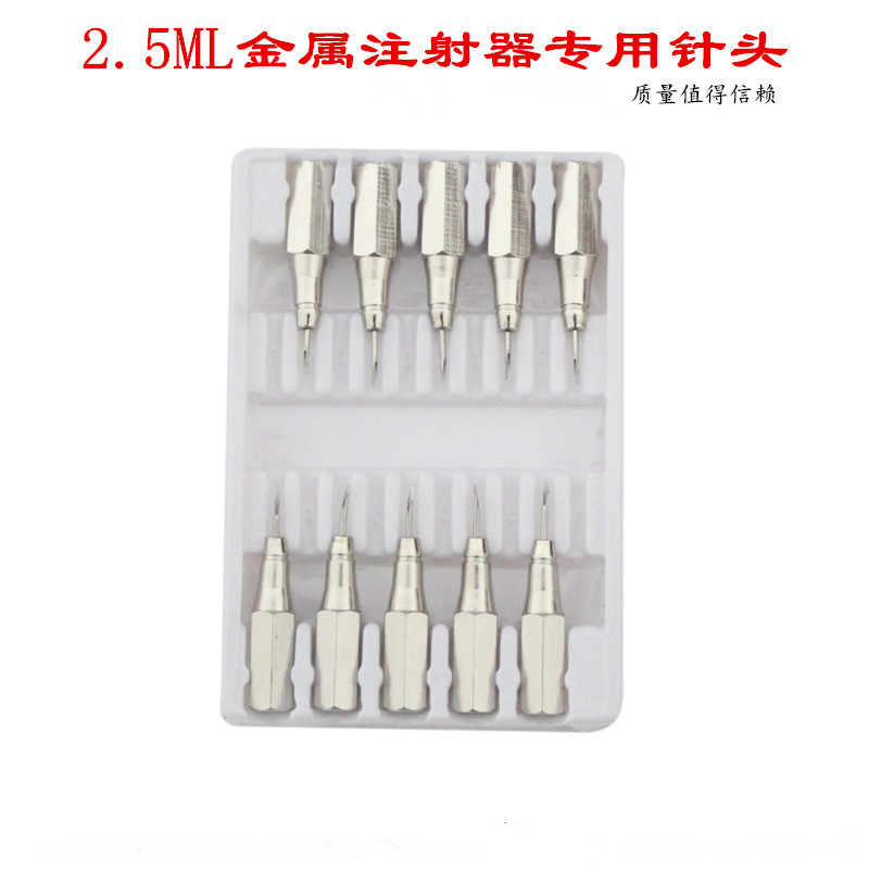 奶牛結核菌疫苗注射器專用 針頭 螺紋接口 （壹盒10支）在類目 寵物/寵物食品及用品, 畜牧用品（新）, 畜牧器械中 - 來自Buy2taobao.com提供專業的淘寶代購服務