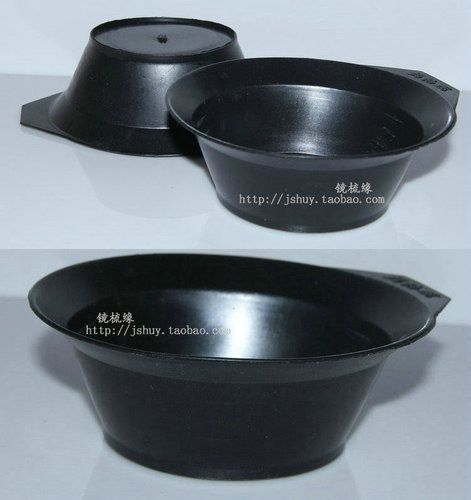 美发工具发廊染碗焗油碗发膜专用